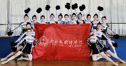 广西外国语学院媚影新梦啦啦队在全区大学生健美操、啦啦操比赛中荣获两项冠军