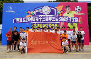 “我们出线了!”广西外国语学院足球校队在第十三届学生运动会足球比赛中锁定八强 进入决赛